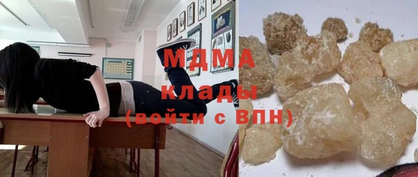 MDMA Premium VHQ Волоколамск