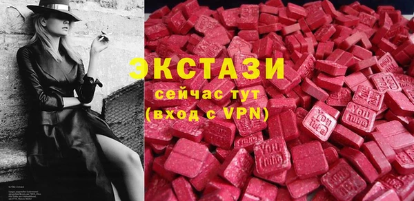 MDMA Premium VHQ Волоколамск