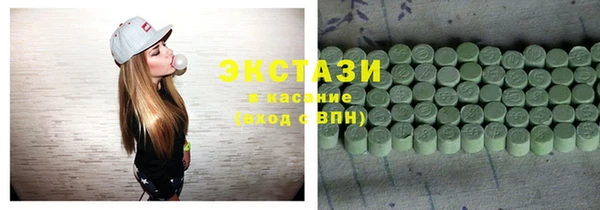 MDMA Premium VHQ Волоколамск