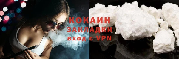 MDMA Premium VHQ Волоколамск