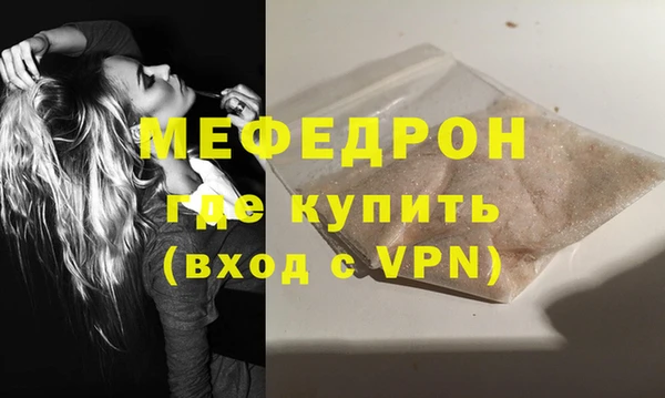 скорость mdpv Волосово