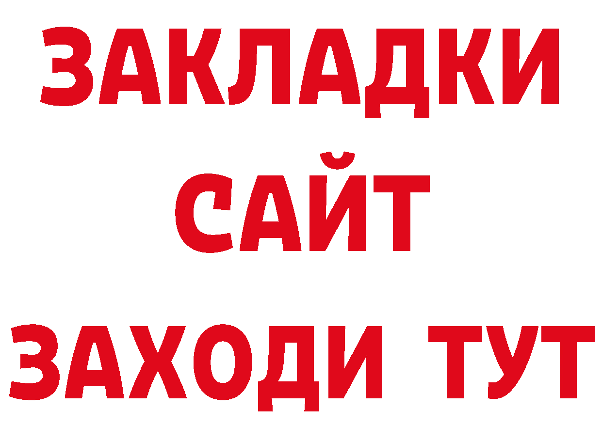 Метадон кристалл вход нарко площадка кракен Кремёнки