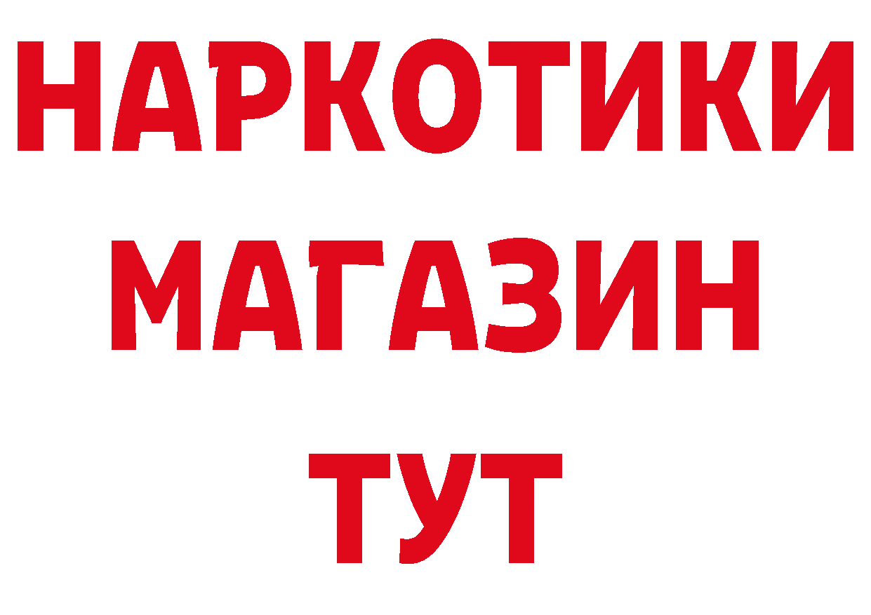 Дистиллят ТГК концентрат зеркало дарк нет мега Кремёнки